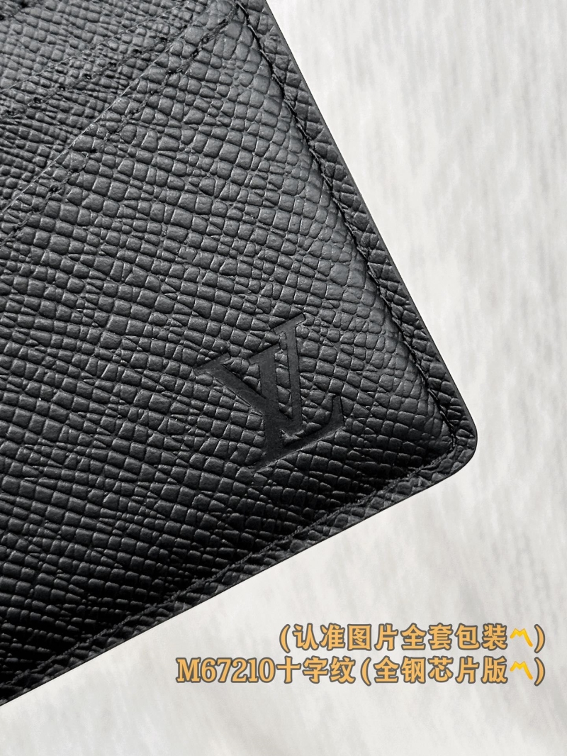LV Wallets